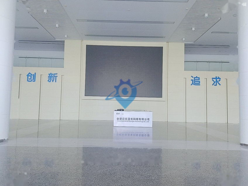 合肥彩虹蓝光园区•401研发大楼办公、写字楼出租