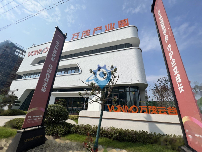 首付两成独栋花园厂房
