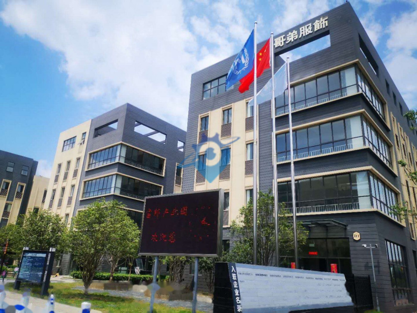 庐阳区-高端都市产业园