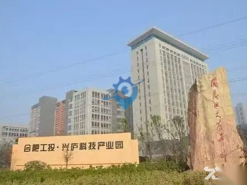 庐阳区成熟园区，可办公、仓库、生产加工