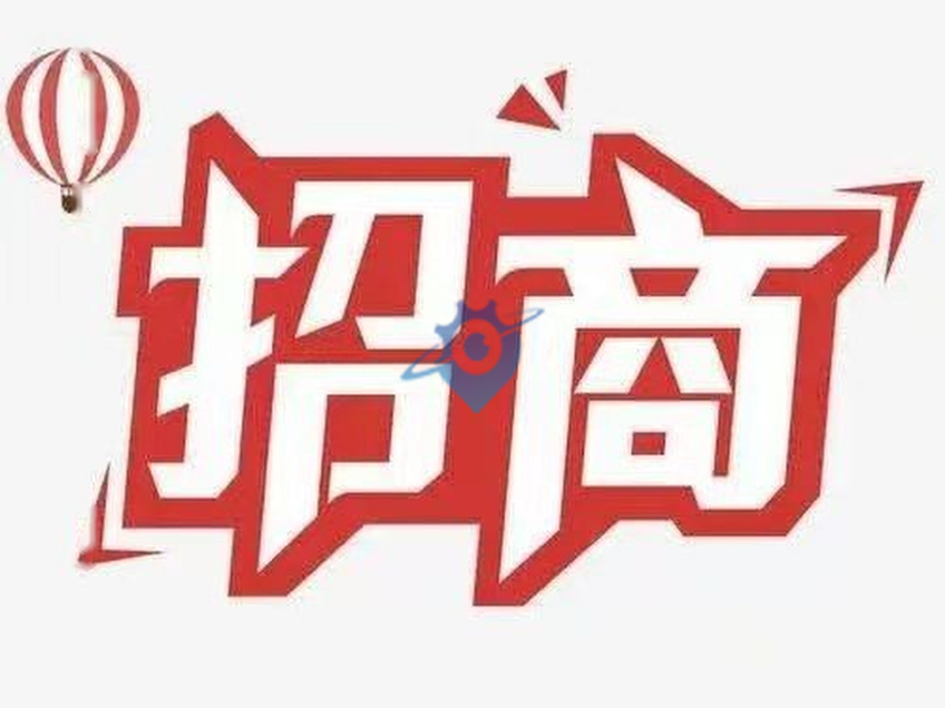 皖江江南新兴产业集中区对外招商，厂房租金优惠。