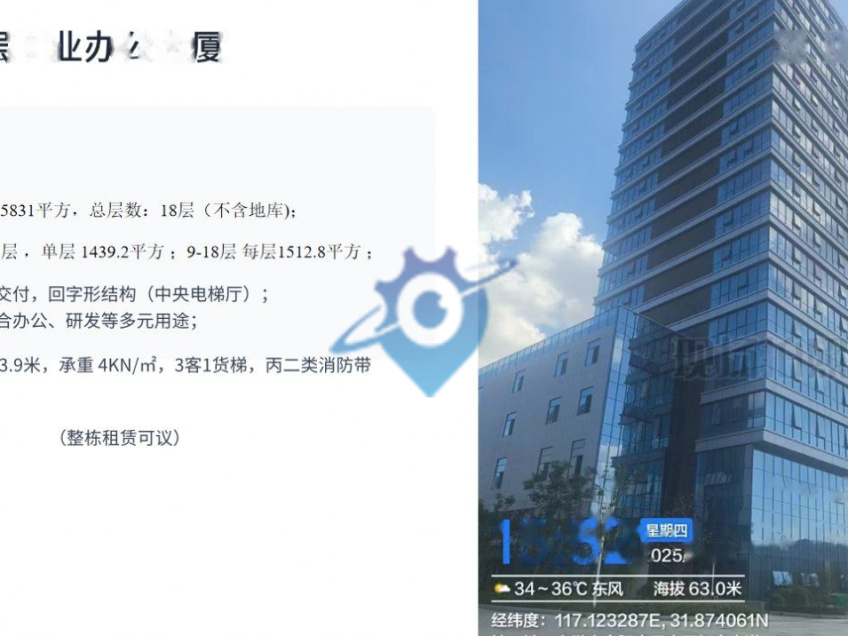 全新办公楼、厂房，全区环境好