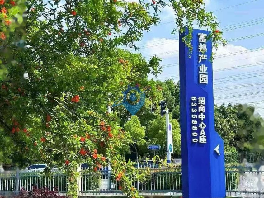 卖一栋少一栋的市区花园独栋办公楼富邦产业园,您不二的办公首选