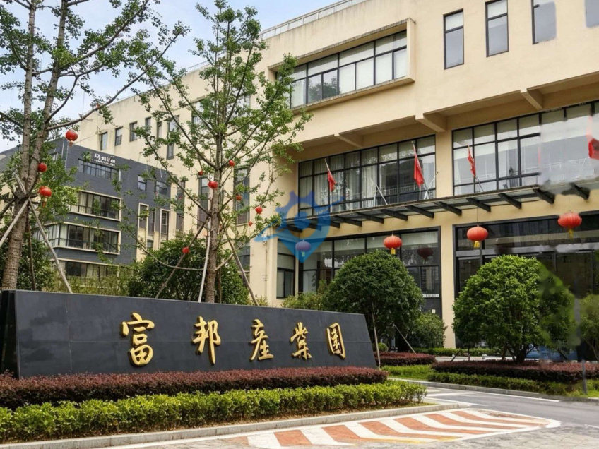 卖一栋少一栋的市区花园独栋办公楼富邦产业园,您不二的办公首选
