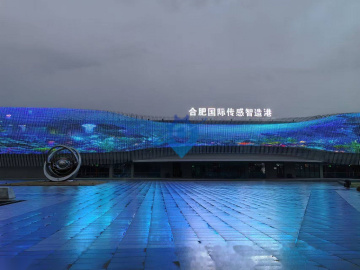 合肥市庐阳区全新，办公，研发，实验场地，环境优美。